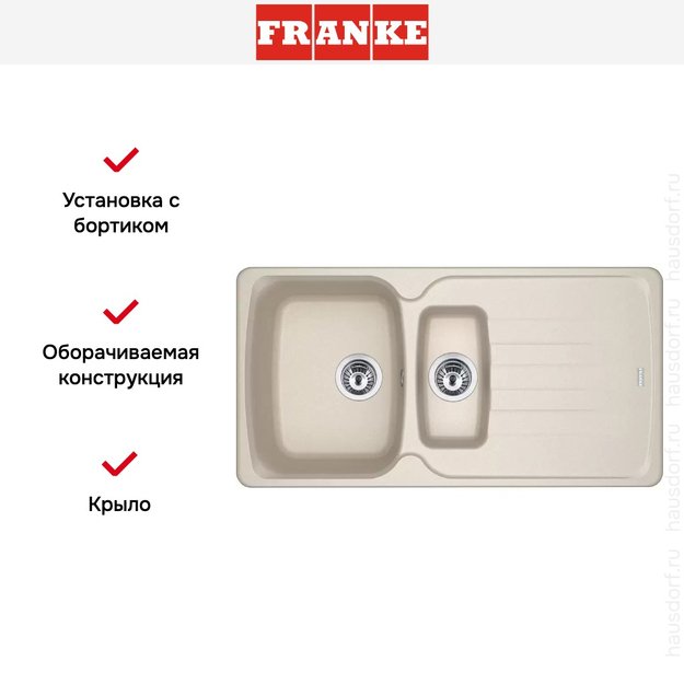 Мойка Franke Antea AZG 651-97 Сахара (preview 2)