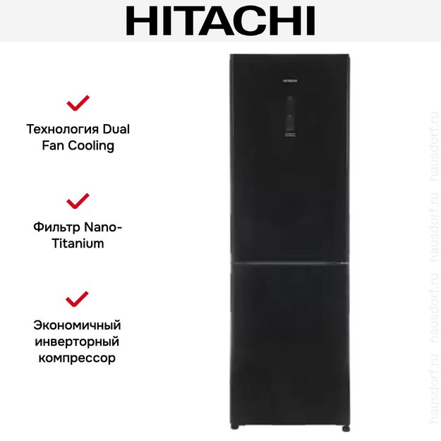 Холодильник Hitachi R-BG 410 PUC6X GBK (фото 6) Холодильник Hitachi R-BG 410 PUC6X GBK (preview 6)