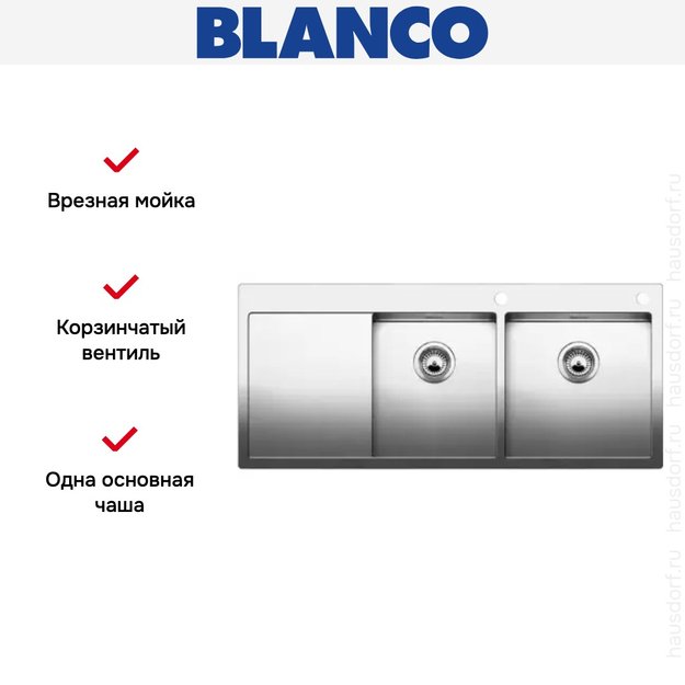 Мойка Blanco Claron 8S-IF/A крыло слева нержавеющая сталь (preview 7)