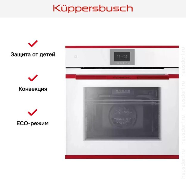 Духовой шкаф Kuppersbusch BP 6550.0 W8 Hot Chili (preview 7)