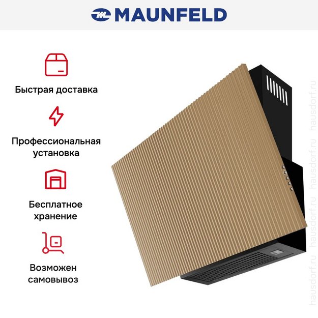 Вытяжка Maunfeld FRANTA 90 Gold (preview 5)