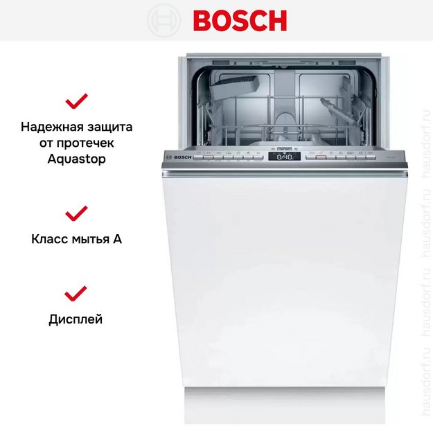 Встраиваемая посудомоечная машина Bosch SPV4HKX33E (preview 3)