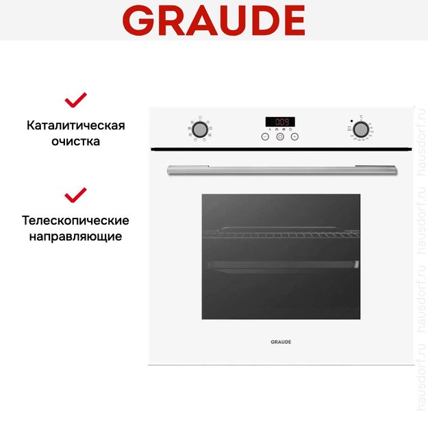 Духовой шкаф Graude BE 60.3 W (фото 5) Духовой шкаф Graude BE 60.3 W (preview 5)