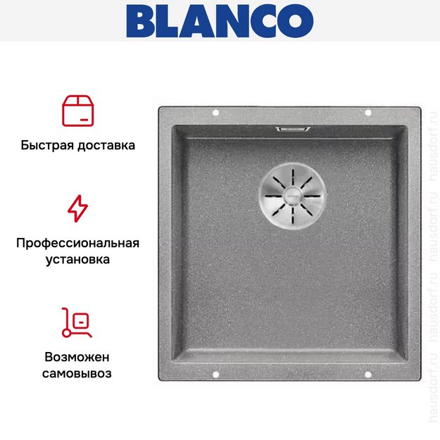 Мойка Blanco SUBLINE 400-U SILGRANIT отводная арматура InFino® алюметаллик темный (фото 5) Мойка Blanco SUBLINE 400-U SILGRANIT отводная арматура InFino® алюметаллик темный (preview 5)