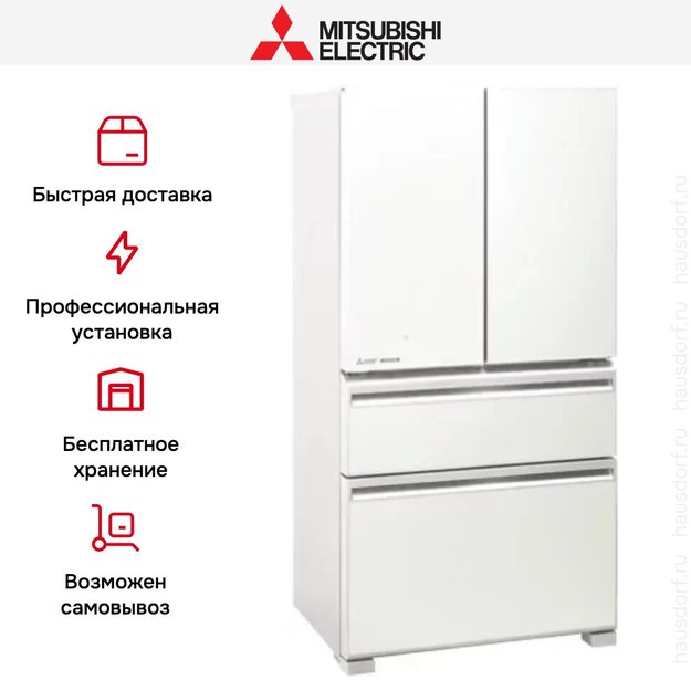 Холодильник Mitsubishi Electric MR-LXR68EM-GWH-R (фото 5) Холодильник Mitsubishi Electric MR-LXR68EM-GWH-R (preview 5)
