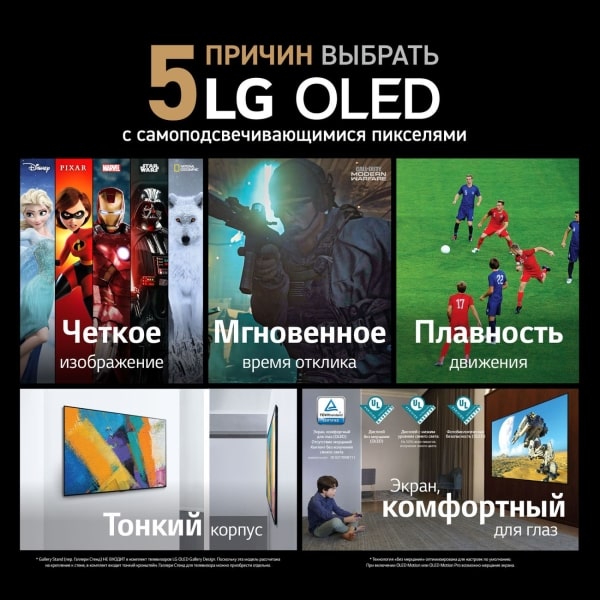 Телевизор LG OLED65A1RLA (фото 14) Телевизор LG OLED65A1RLA (preview 14)