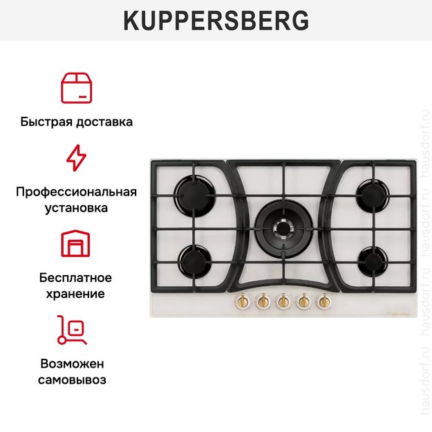 Варочная панель Kuppersberg FG 903 W Bronze (preview 7)