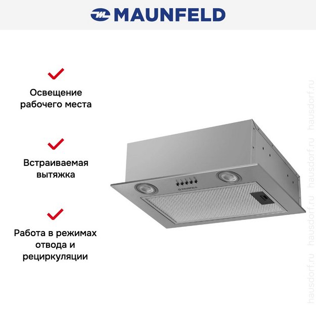 Вытяжка Maunfeld Bay 45 Push Inox (preview 12)