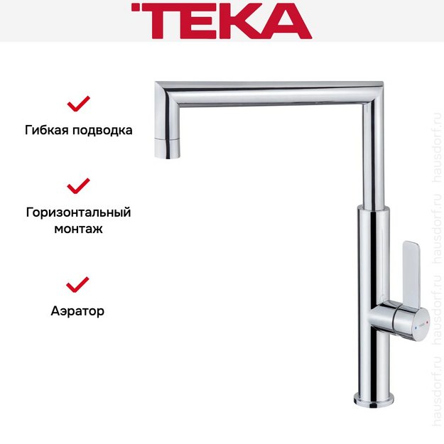 Смеситель Teka FOT 990 CHROME (preview 6)