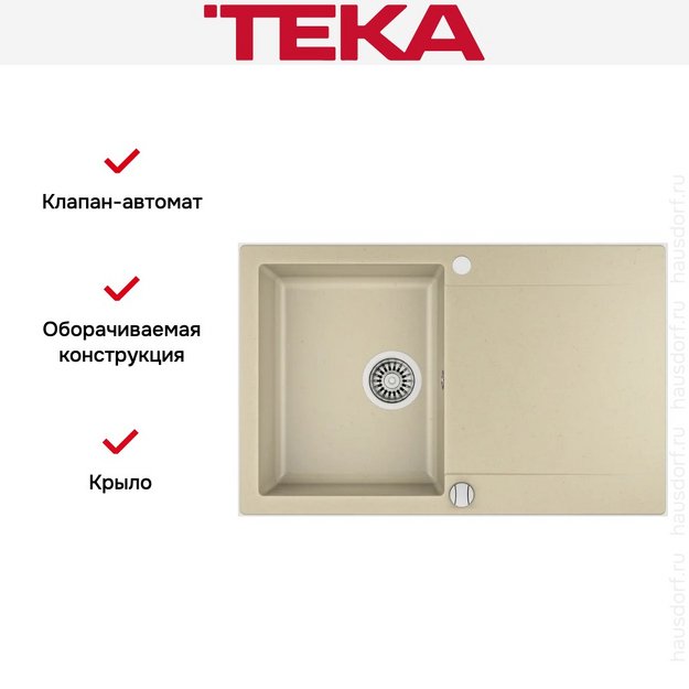 Мойка Teka Clivo 45 B-TQ Topaz 40148002 (preview 4)