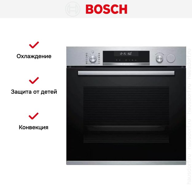 Встраиваемый духовой шкаф с функцией добавления пара BOSCH HRG5184S1 (фото 10) Встраиваемый духовой шкаф с функцией добавления пара BOSCH HRG5184S1 (preview 10)