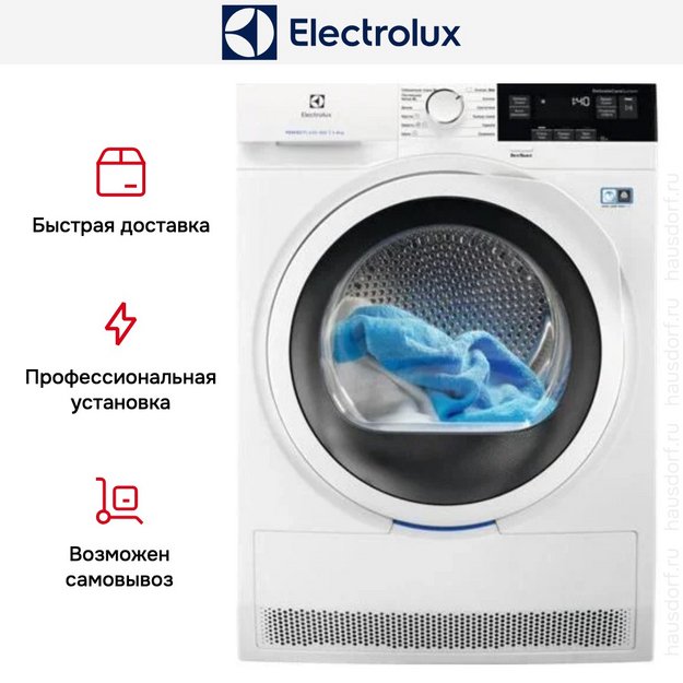 Сушильная машина Electrolux EW8H358S (preview 9)