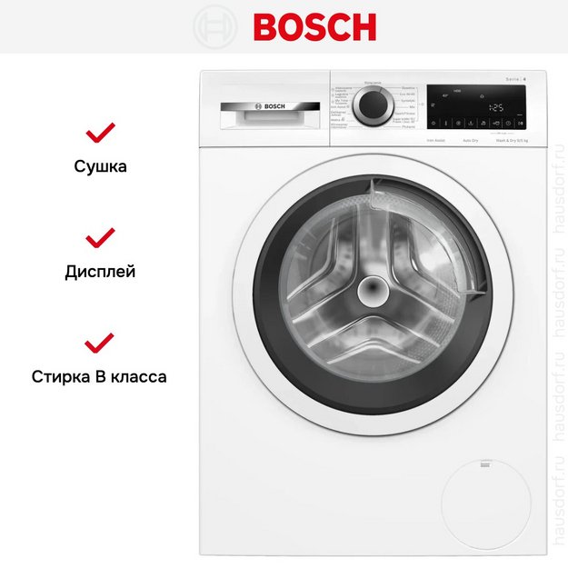 Стирально-сушильная машина Bosch WNA144VEPL (preview 11)