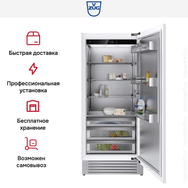 Встраиваемый холодильник V-ZUG Cooler V6000 90 Supreme CO6T-51134 R (фото 5) Встраиваемый холодильник V-ZUG Cooler V6000 90 Supreme CO6T-51134 R (preview 5)