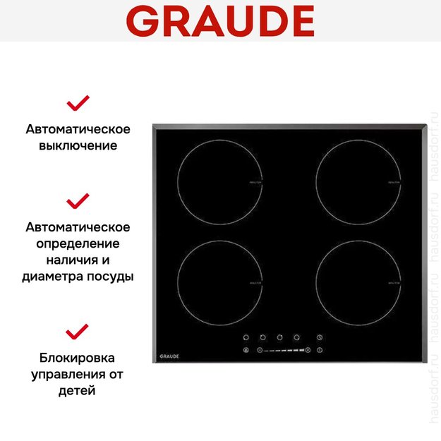 Варочная панель Graude IK 60.1 F (preview 2)
