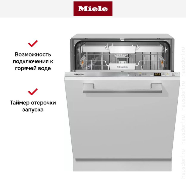 Встраиваемая посудомоечная машина Miele G 5150 SCVi Active (фото 7) Встраиваемая посудомоечная машина Miele G 5150 SCVi Active (preview 7)