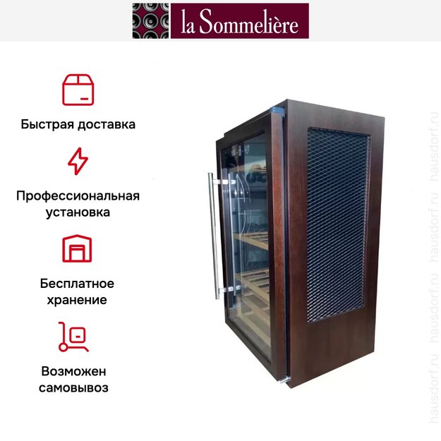 Винный шкаф La Sommeliere LS34.2Z/wood (preview 7)