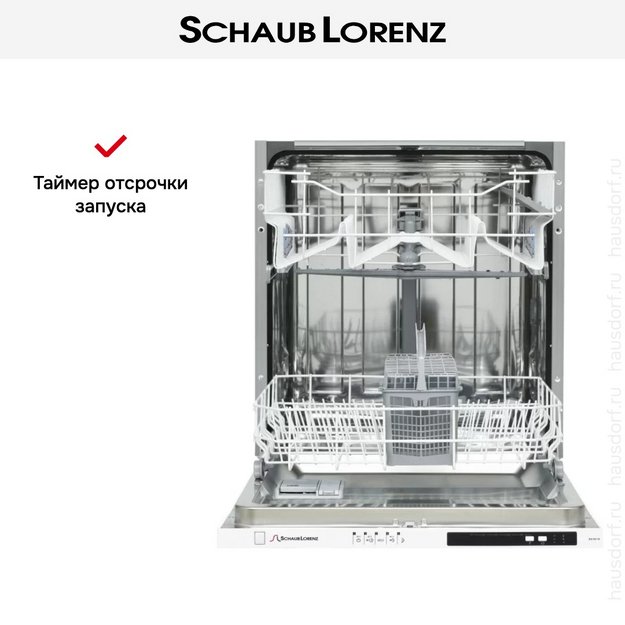 Встраиваемая посудомоечная машина Schaub Lorenz SLG VI6110 (preview 5)