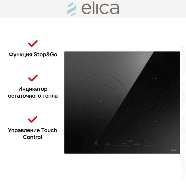 Варочная панель Elica PRIMIS 603 BL (preview 3)