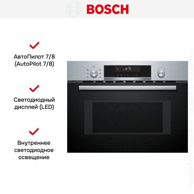 Встраиваемая микроволновая печь Bosch CMA585GS1 (preview 10)