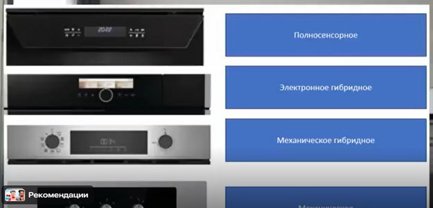 Духовой шкаф Bertazzoni F6011MODVTC (video 1)