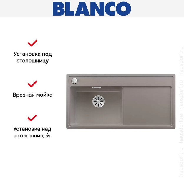 Мойка Blanco ZENAR XL 6 S чаша слева, доска стекло клапан-автомат InFino® серый беж (фото 2) Мойка Blanco ZENAR XL 6 S чаша слева, доска стекло клапан-автомат InFino® серый беж (preview 2)