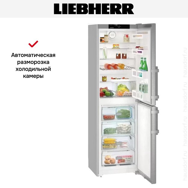 Холодильник Liebherr CNef 3915 Comfort NoFrost (фото 12) Холодильник Liebherr CNef 3915 Comfort NoFrost (preview 12)