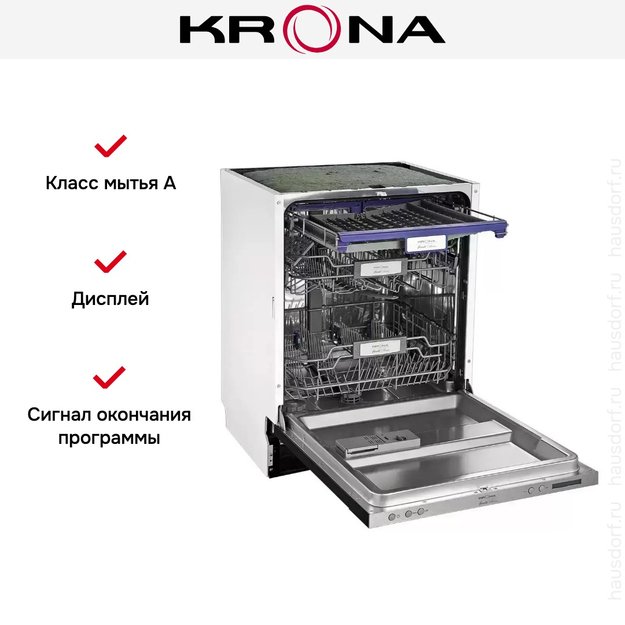 Полновстраиваемая посудомоечная машина KRONA KAMAYA 60 BI (фото 2) Полновстраиваемая посудомоечная машина KRONA KAMAYA 60 BI (preview 2)