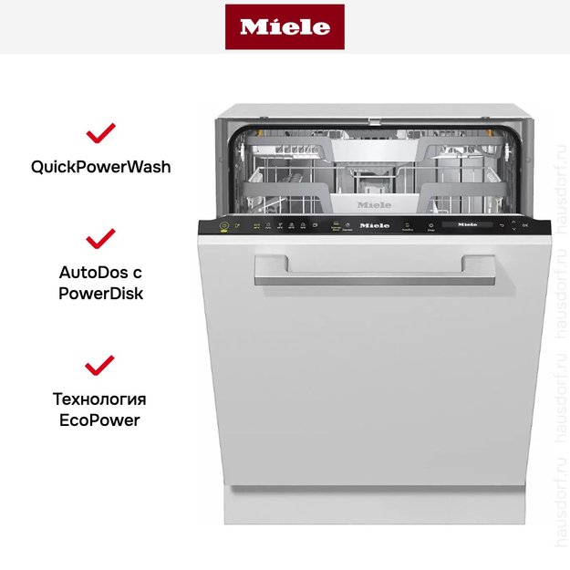 Встраиваемая посудомоечная машина Miele G 7360 SCVi AutoDos (preview 8)