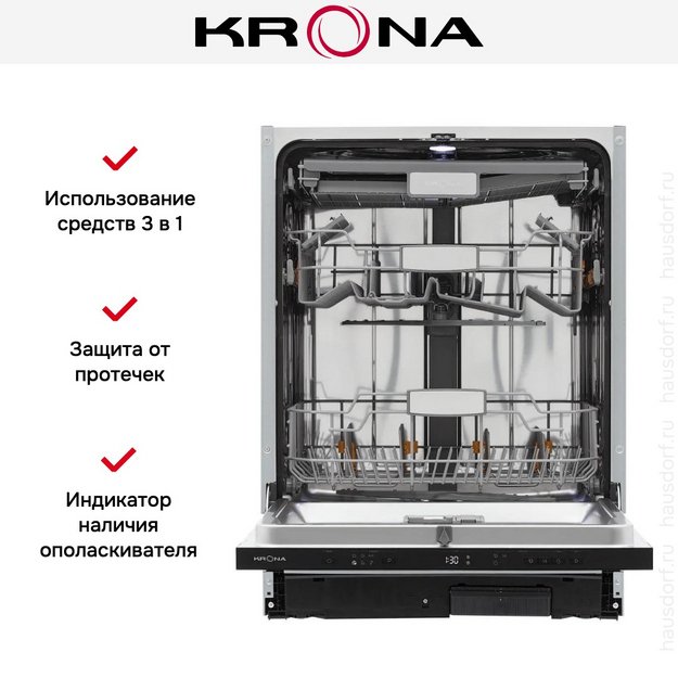 Встраиваемая посудомоечная машина KRONA WESPA 60 BI V2 (preview 22)