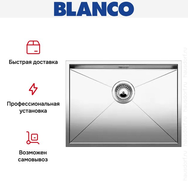 Мойка Blanco Zerox 550-U нержавеющая сталь (preview 6)