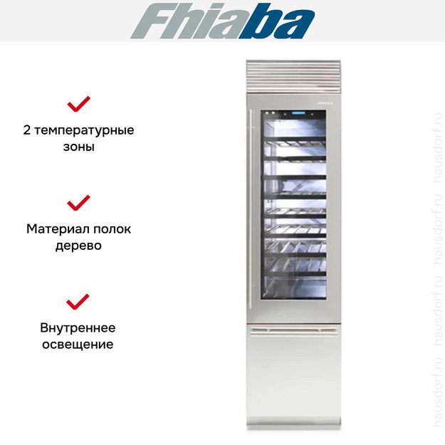 Винный шкаф Fhiaba XS5990TWT6 (preview 2)