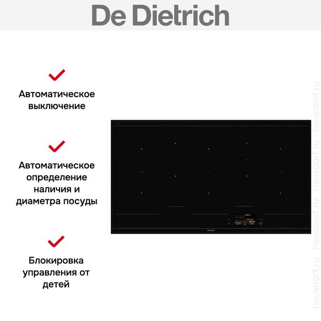 Варочная панель De Dietrich DPI595ABT (preview 5)