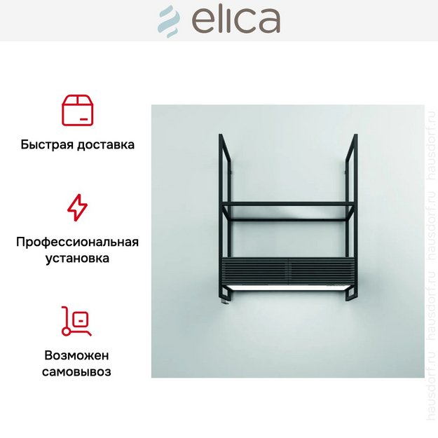 Вытяжка Elica OPEN SUITE BL MAT/F/80 (preview 5)