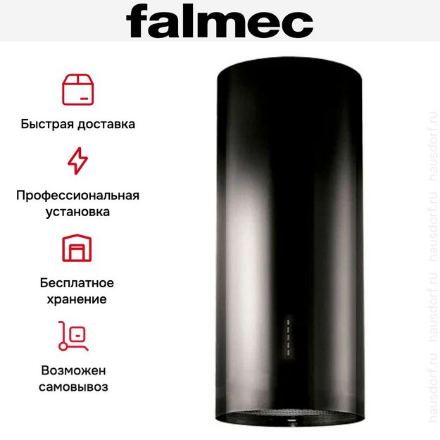 Вытяжка Falmec POLAR EVO ISOLA BLACK 35 (preview 5)