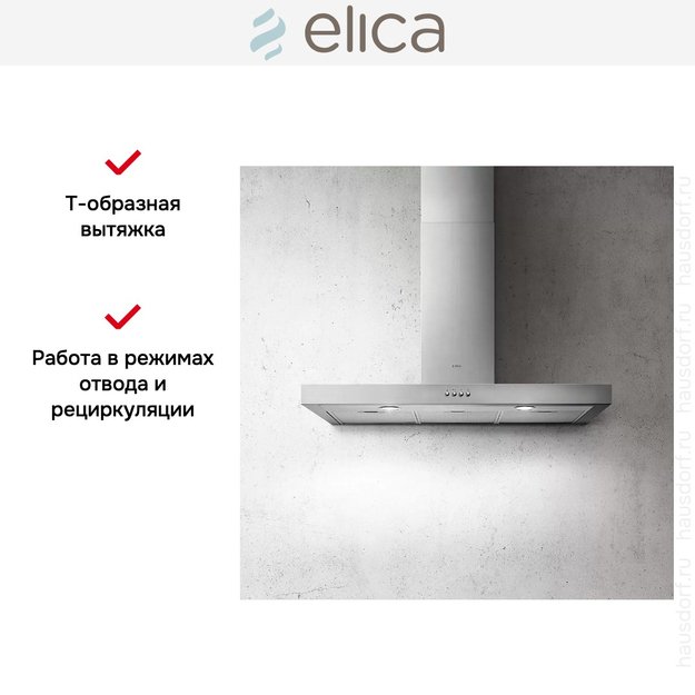 Вытяжка ELICA SPOT NG H6 IX/A/90 (preview 9)