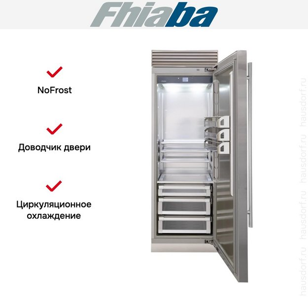 Встраиваемый холодильник Fhiaba XS750FR6D (preview 2)