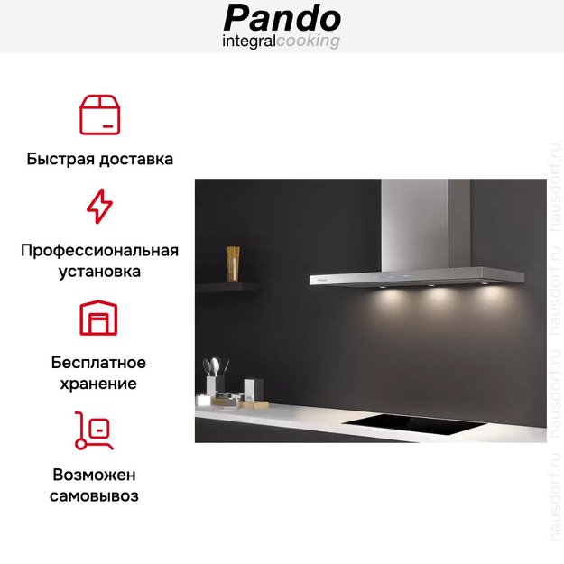 Вытяжка Pando P-401/70 IX 1050 SEC PLUS (preview 8)