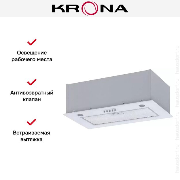 Встраиваемая вытяжка Krona SINTIA 600 WHITE PB (preview 13)