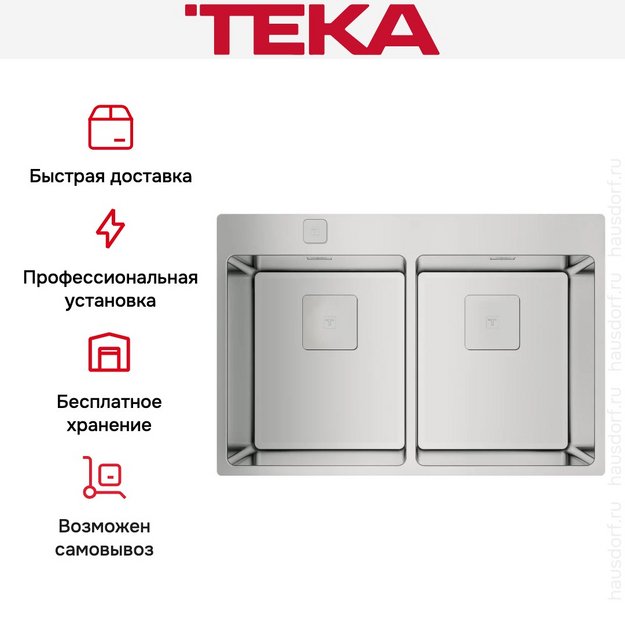 Мойка Teka FORLINEA RS15 2B 740 POLISHED (preview 9)