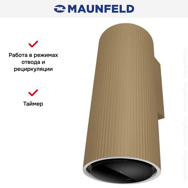 Вытяжка Maunfeld EDELWEISS 39 WALL Gold (preview 16)