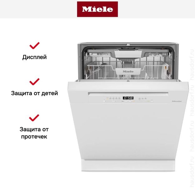 Встраиваемая посудомоечная машина Miele G 5410 SCi BRWS Active Plus (фото 8) Встраиваемая посудомоечная машина Miele G 5410 SCi BRWS Active Plus (preview 8)