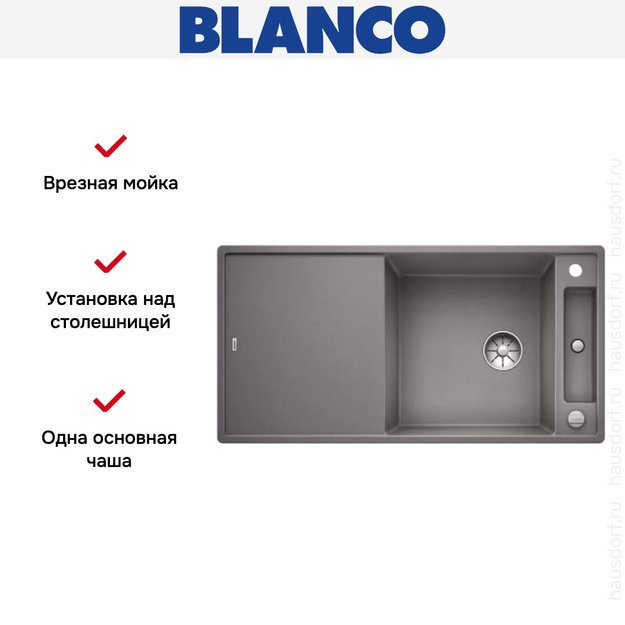 Мойка Blanco AXIA III XL 6 S доска стекло клапан-автомат InFino® алюметаллик (фото 4) Мойка Blanco AXIA III XL 6 S доска стекло клапан-автомат InFino® алюметаллик (preview 4)