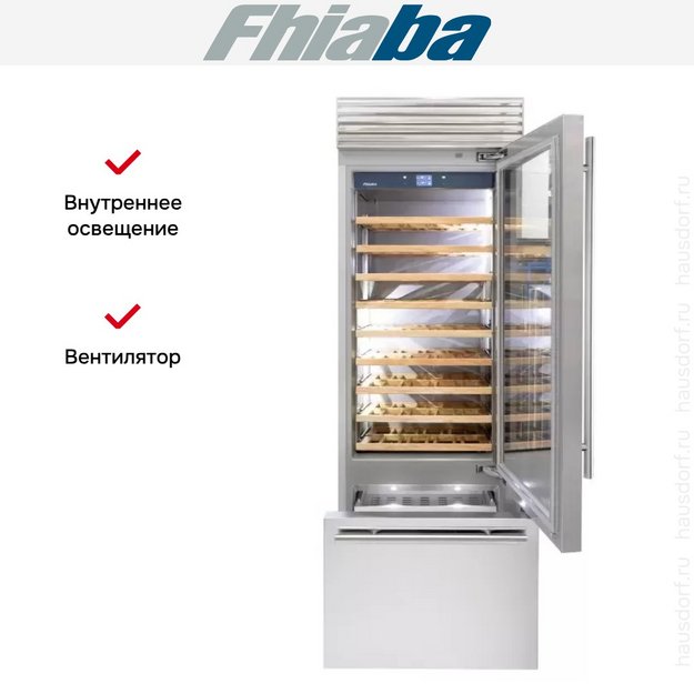 Винный шкаф Fhiaba XS7490TWT6 (preview 3)