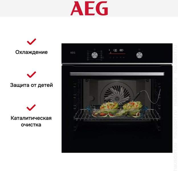 Духовой шкаф AEG OS6CB531AB (фото 9) Духовой шкаф AEG OS6CB531AB (preview 9)