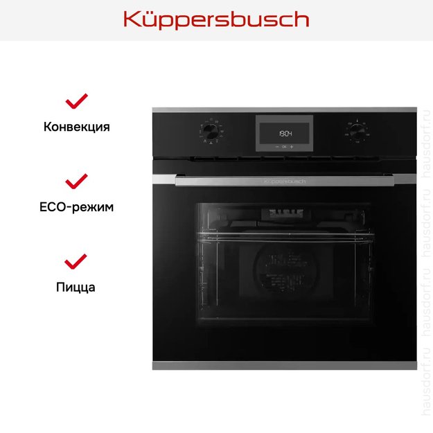 Духовой шкаф Kuppersbusch B 6330.0 S3 Silver Chrome (фото 7) Духовой шкаф Kuppersbusch B 6330.0 S3 Silver Chrome (preview 7)