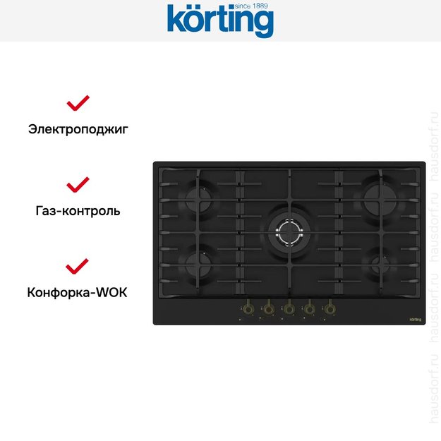 Газовая варочная панель Korting HG 945 CTRN (фото 2) Газовая варочная панель Korting HG 945 CTRN (preview 2)