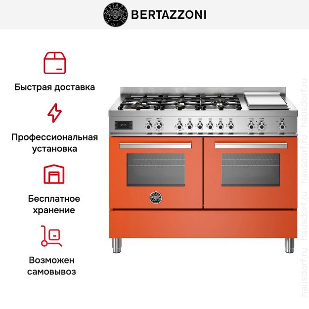 Варочный центр Bertazzoni PRO126G2EART (фото 6) Варочный центр Bertazzoni PRO126G2EART (preview 6)