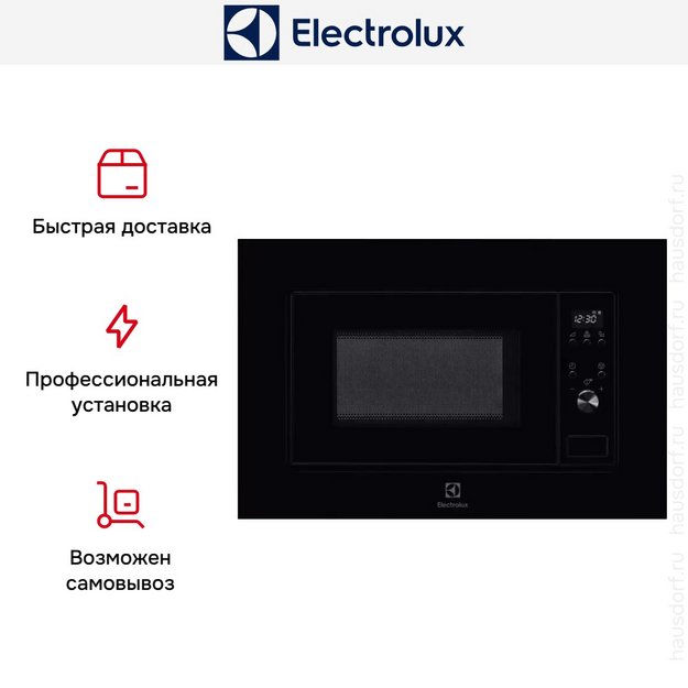 Встраиваемая микроволновая печь Electrolux LMS2203EMK (preview 3)