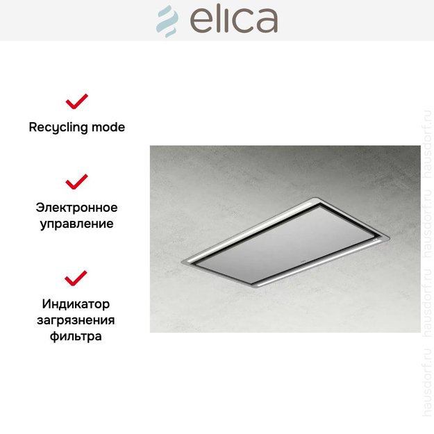 Встраиваемая вытяжка Elica HILIGHT-X NO MOTOR IX/A/100 (preview 3)